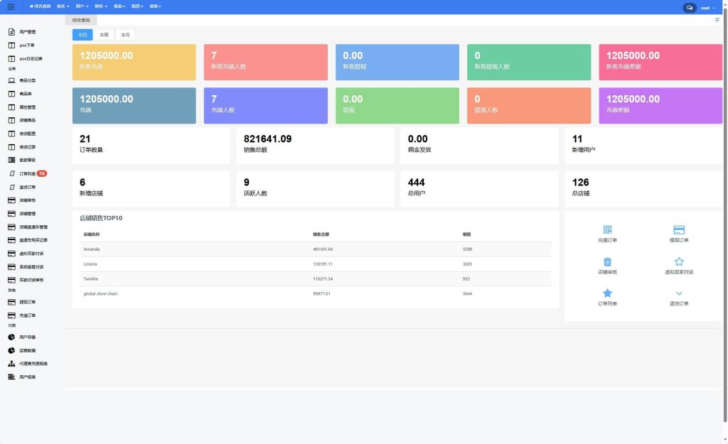 5cc017dec520240724052334