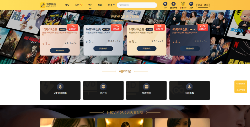 491d83a72b20240724053537