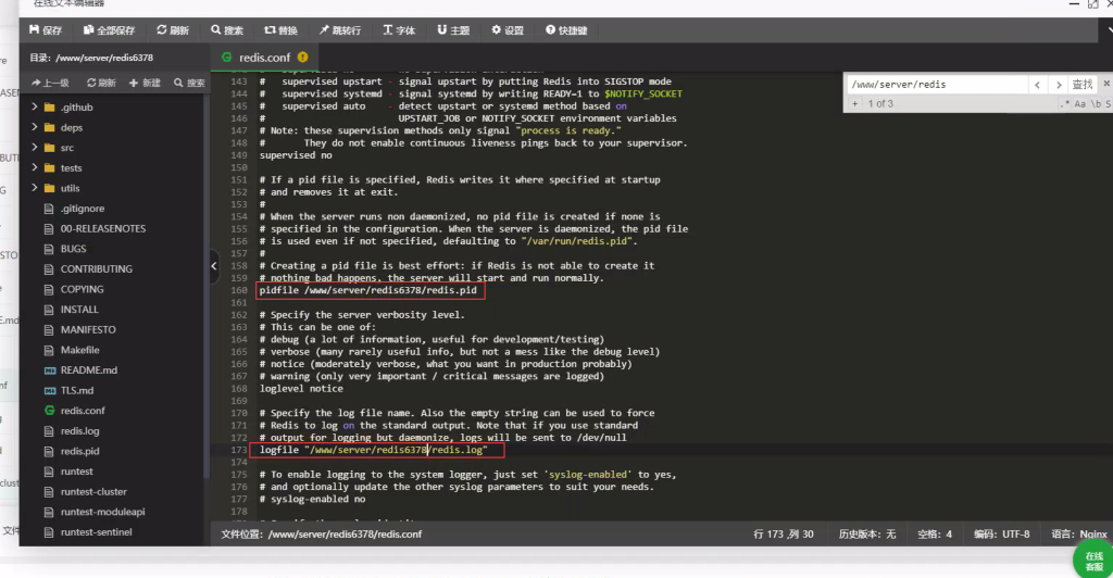 图片[5]-Redis多开基于端口实现redis多实例教程-互悦科技源码-软件定制开发