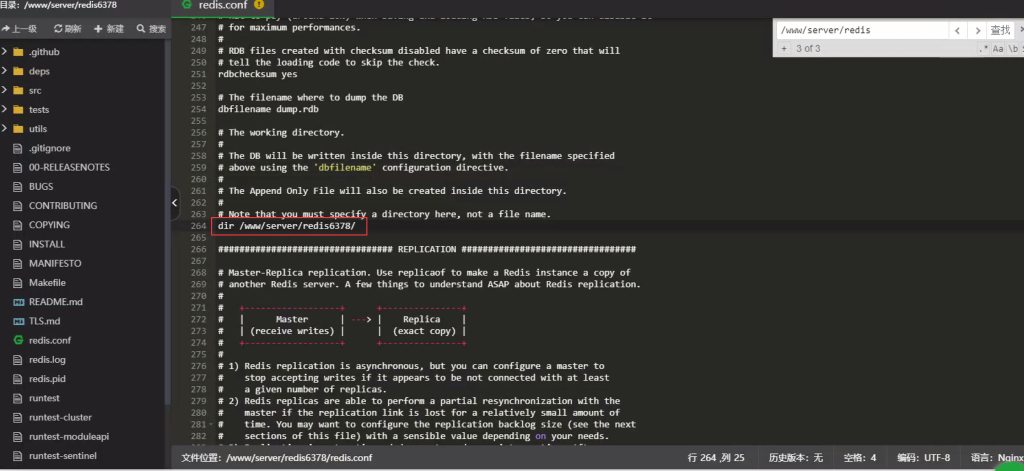 图片[6]-Redis多开基于端口实现redis多实例教程-互悦科技源码-软件定制开发