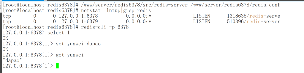 图片[9]-Redis多开基于端口实现redis多实例教程-互悦科技源码-软件定制开发